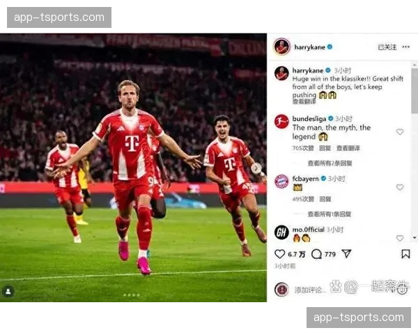 现场镜头捕捉：拜仁前锋凯恩在场边接受队医紧急处理